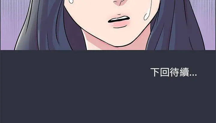 漫画《走不出的房间》第23话第79张图