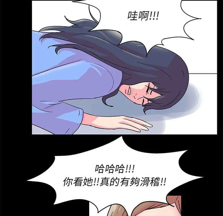 漫画《走不出的房间》第23话第8张图