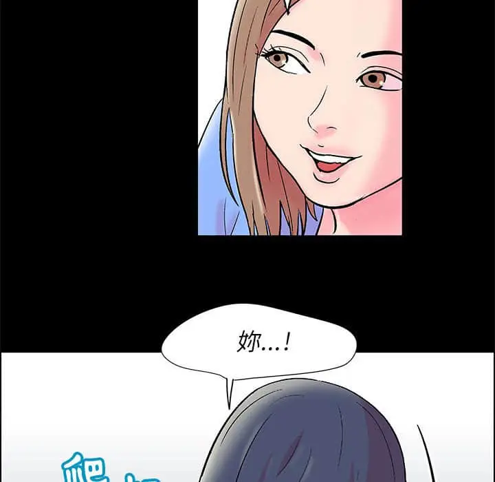 漫画《走不出的房间》第23话第9张图