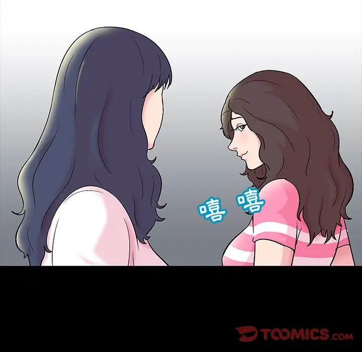 漫画《走不出的房间》第24话第18张图