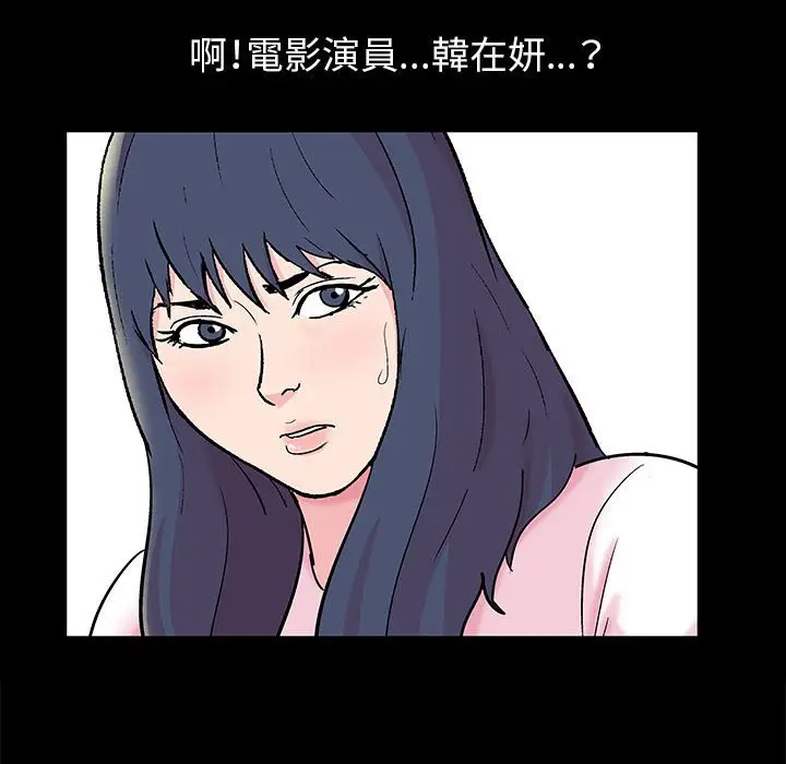 漫画《走不出的房间》第24话第19张图