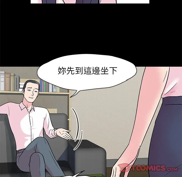 漫画《走不出的房间》第24话第22张图