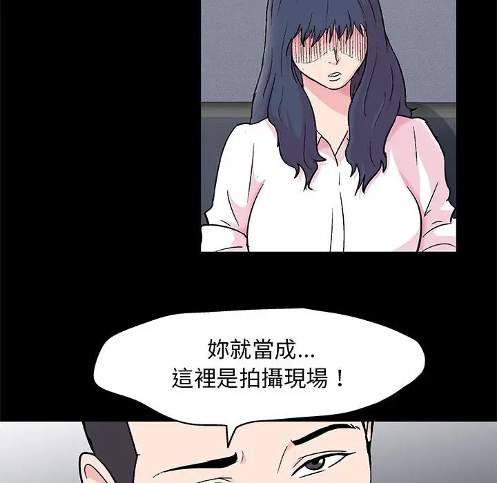 漫画《走不出的房间》第24话第33张图