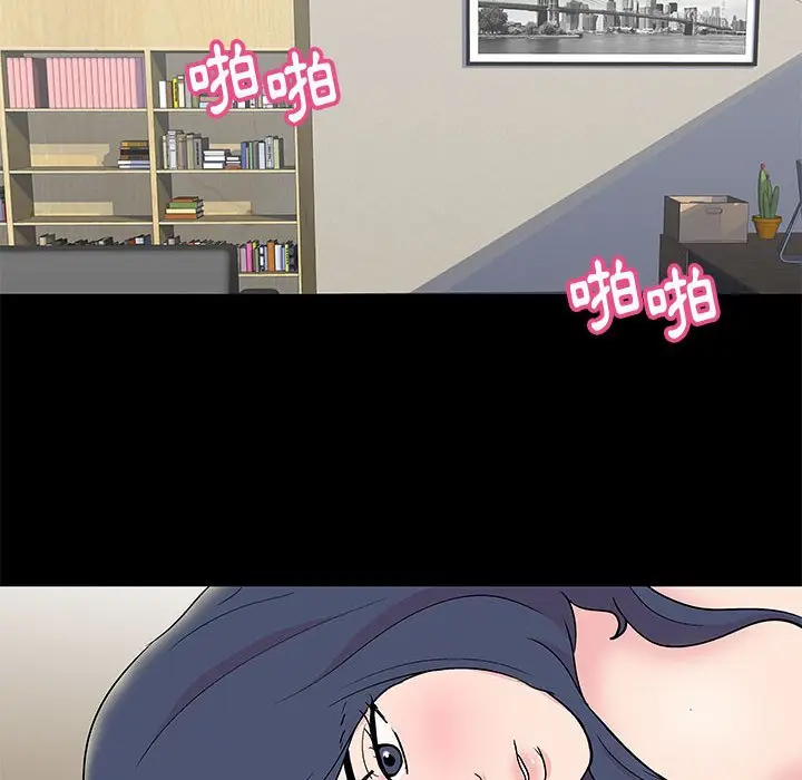 漫画《走不出的房间》第24话第64张图