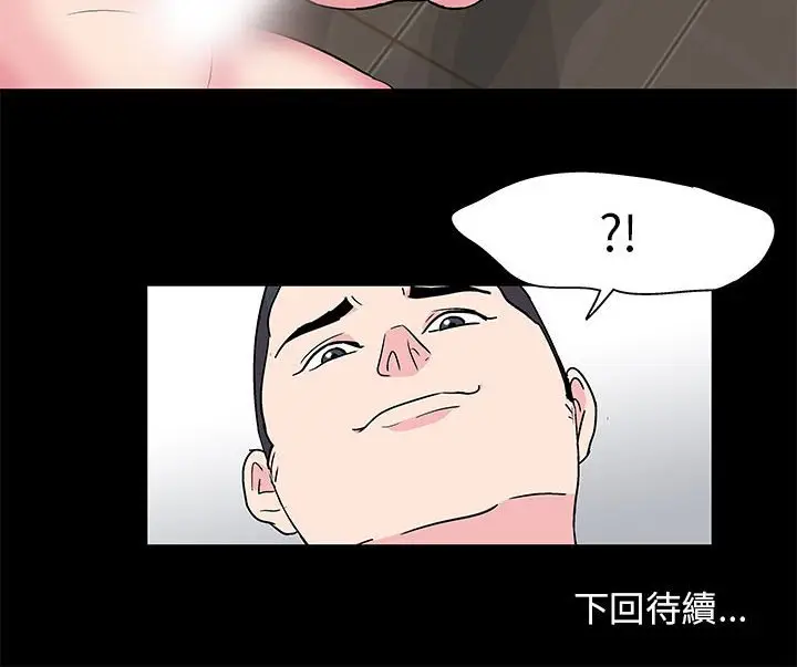漫画《走不出的房间》第24话第72张图
