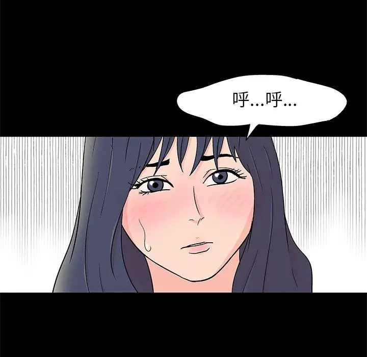 漫画《走不出的房间》第25话第27张图