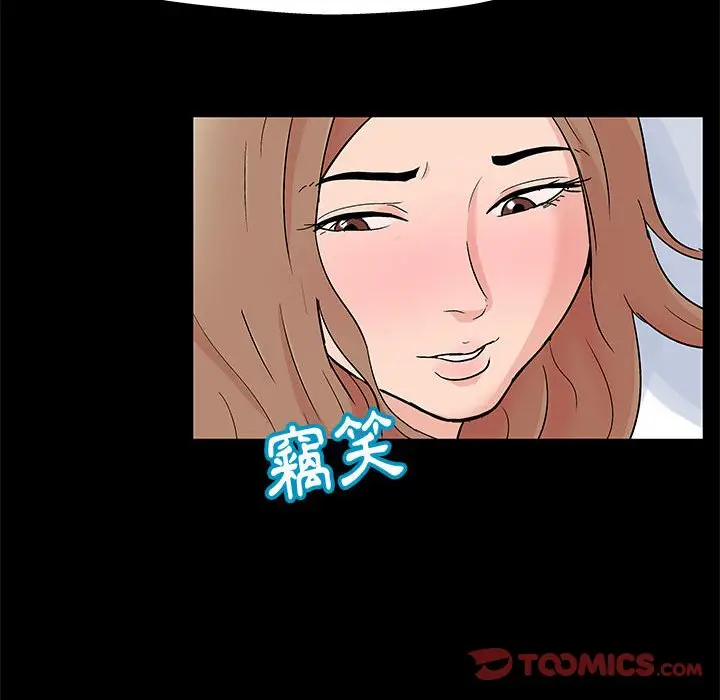 漫画《走不出的房间》第25话第54张图
