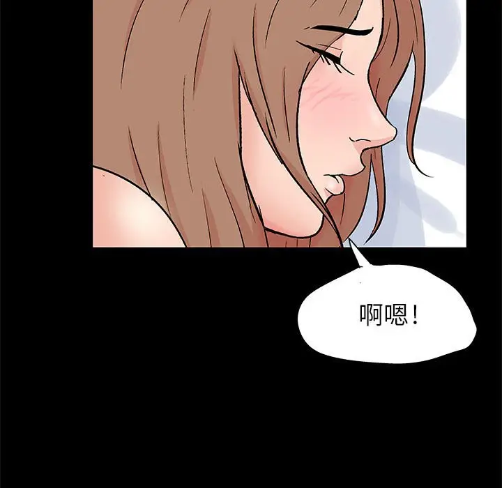漫画《走不出的房间》第25话第56张图