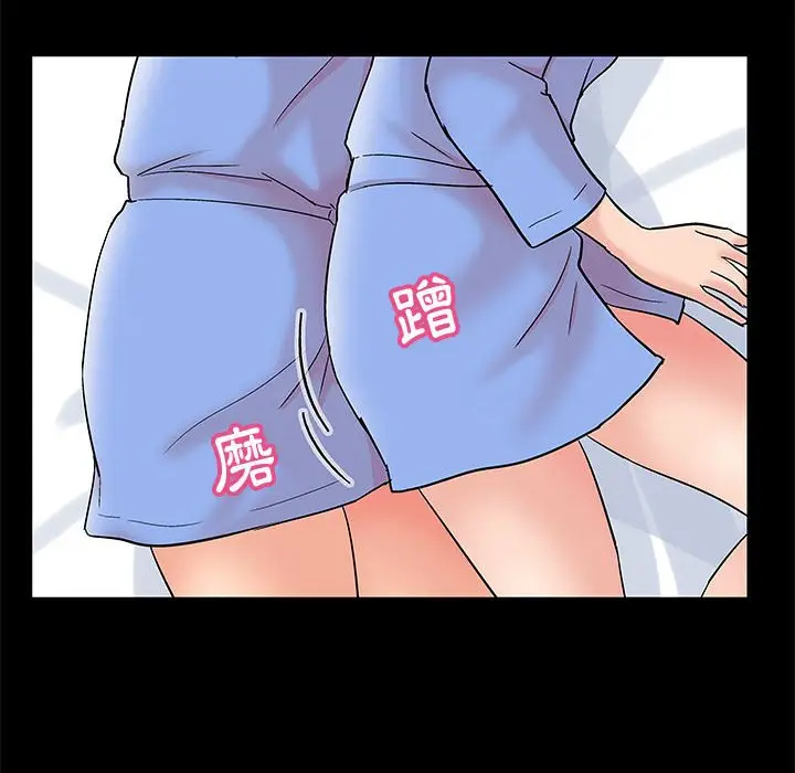 漫画《走不出的房间》第25话第57张图
