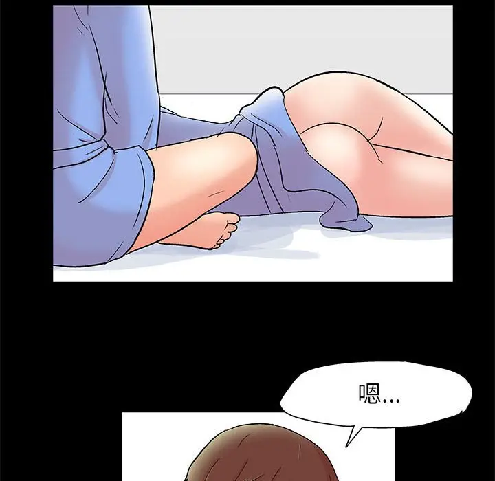 漫画《走不出的房间》第25话第68张图