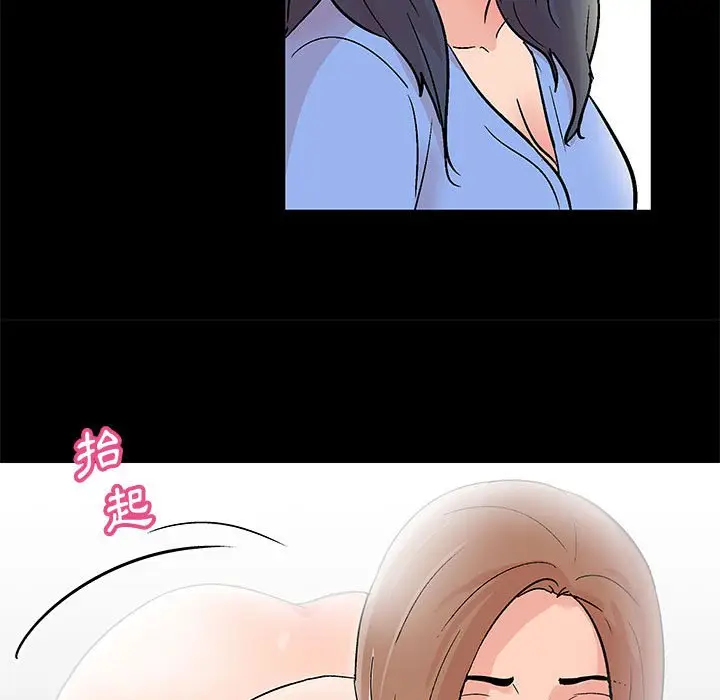 漫画《走不出的房间》第25话第81张图