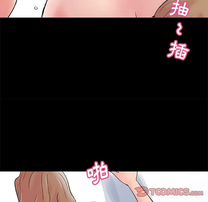 漫画《走不出的房间》第26话第22张图