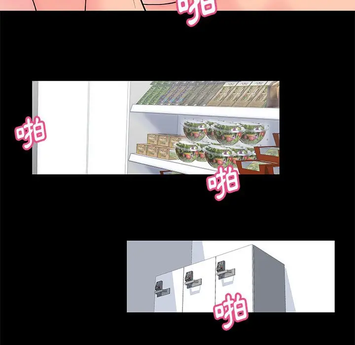 漫画《走不出的房间》第26话第24张图