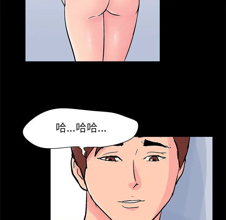 漫画《走不出的房间》第28话第12张图