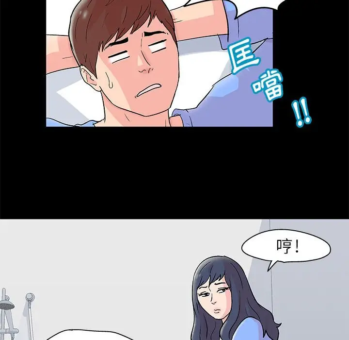 漫画《走不出的房间》第28话第25张图