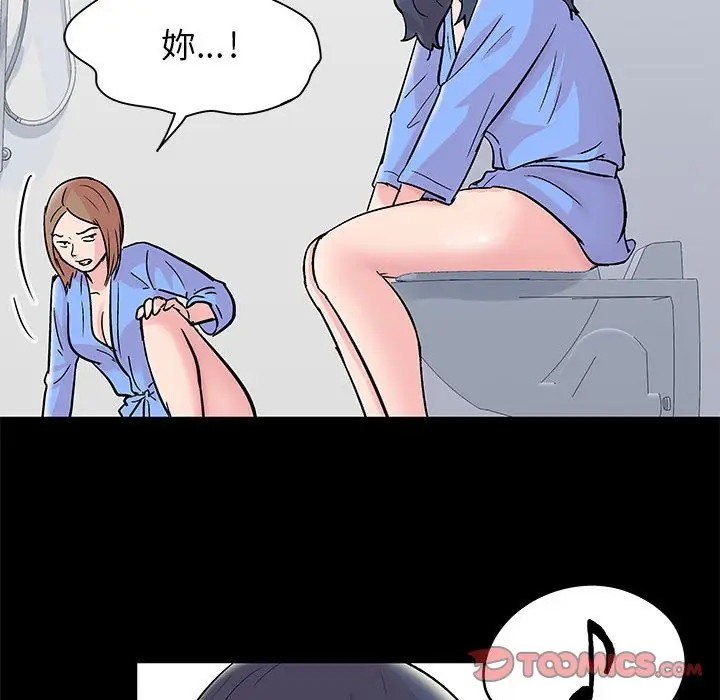 漫画《走不出的房间》第28话第26张图