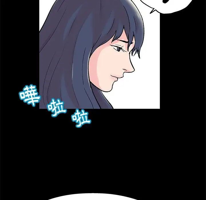 漫画《走不出的房间》第28话第27张图