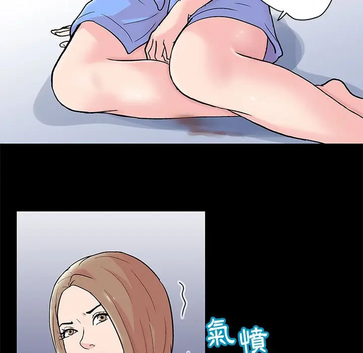 漫画《走不出的房间》第28话第29张图