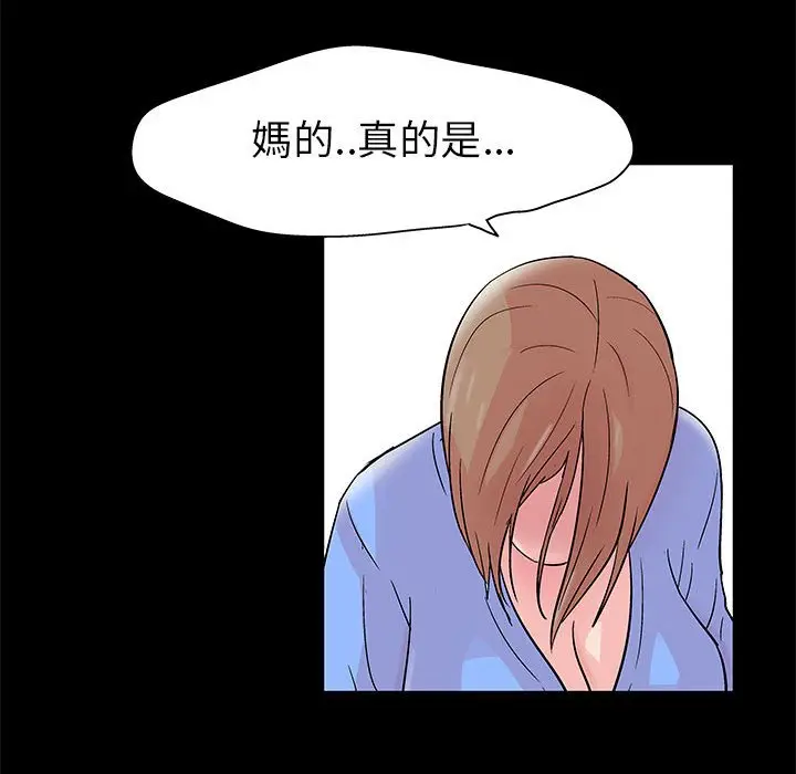 漫画《走不出的房间》第28话第51张图