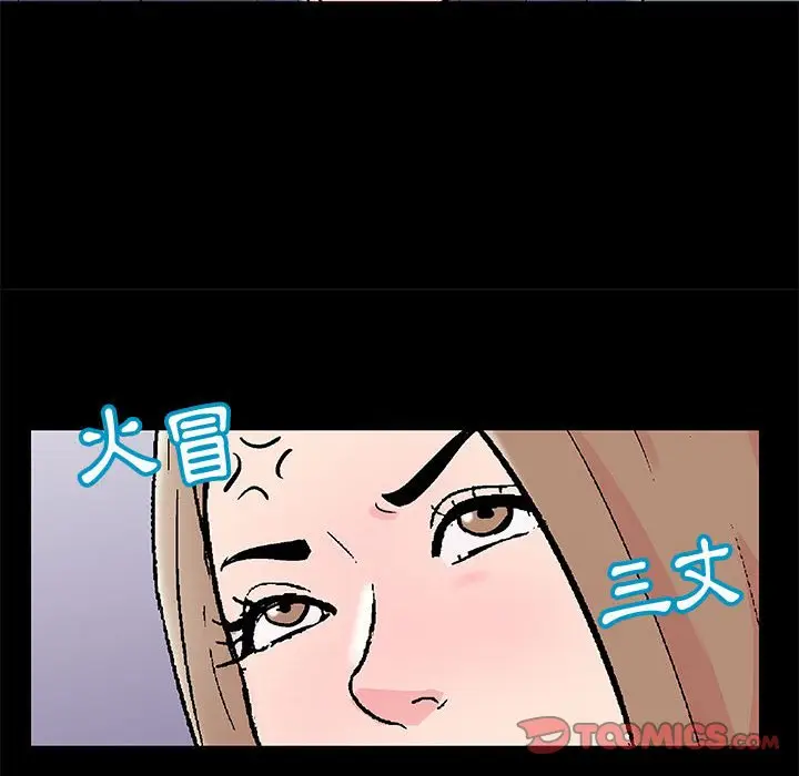 漫画《走不出的房间》第28话第58张图
