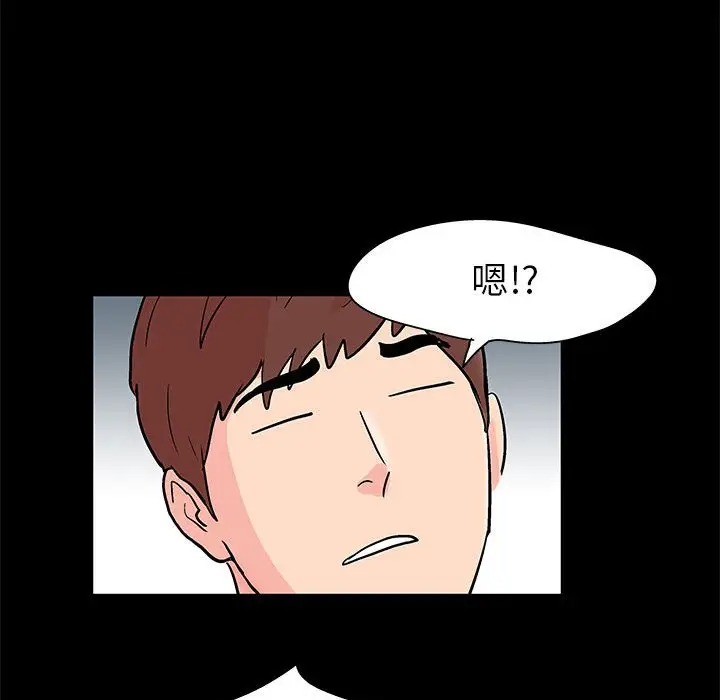 漫画《走不出的房间》第28话第59张图