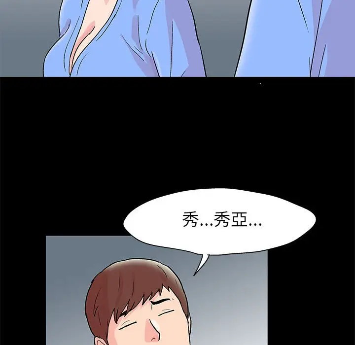 漫画《走不出的房间》第28话第64张图