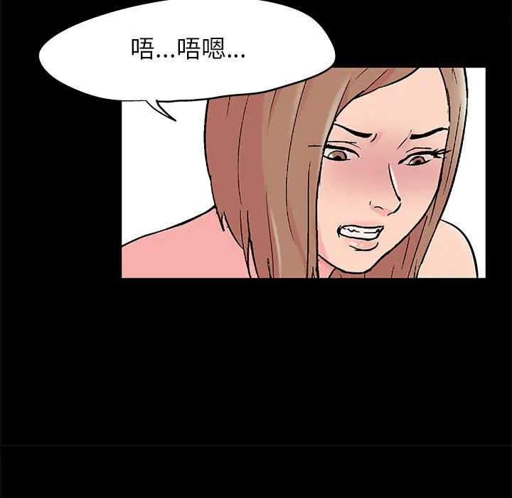 漫画《走不出的房间》第28话第7张图