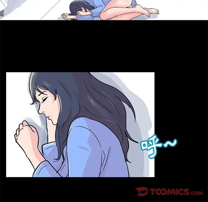 漫画《走不出的房间》第29话第14张图
