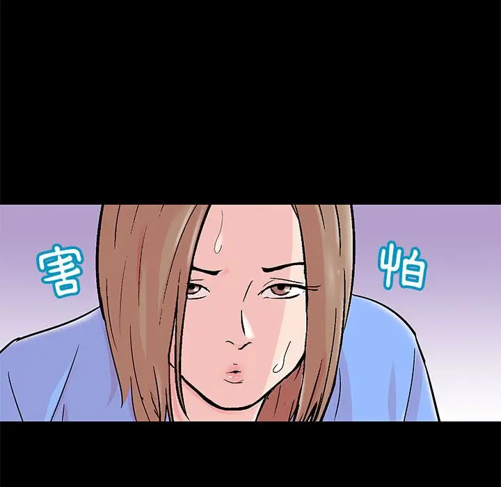 漫画《走不出的房间》第29话第36张图