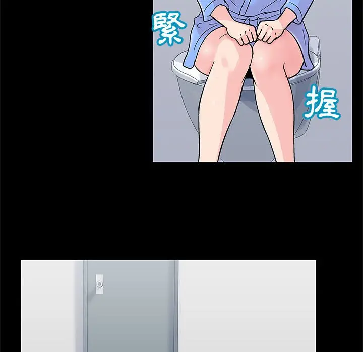 漫画《走不出的房间》第29话第47张图