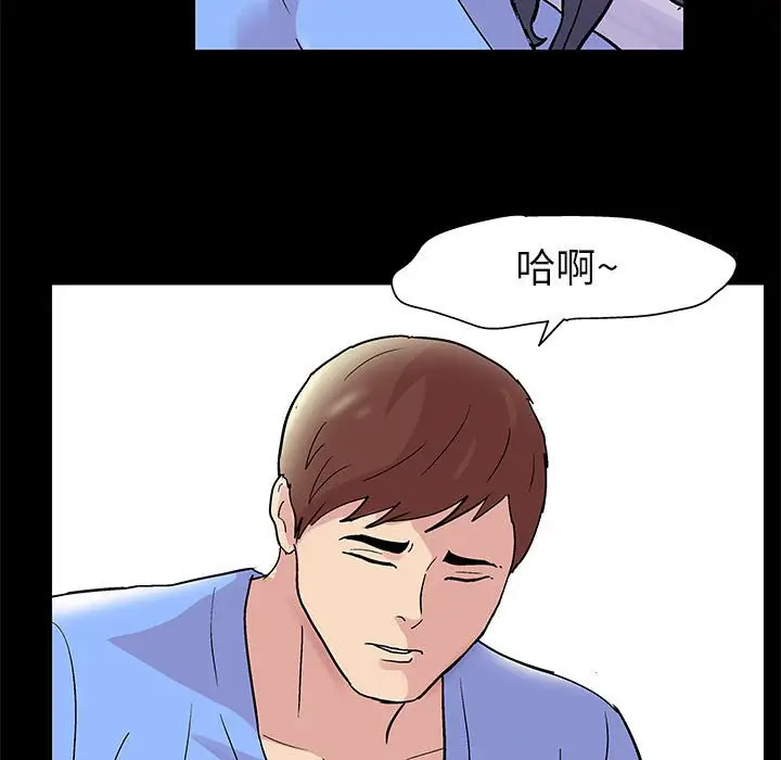 漫画《走不出的房间》第29话第57张图