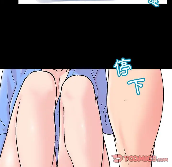 漫画《走不出的房间》第29话第78张图