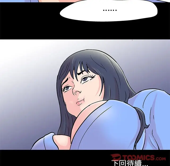 漫画《走不出的房间》第29话第82张图