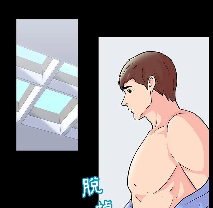 漫画《走不出的房间》第30话第32张图