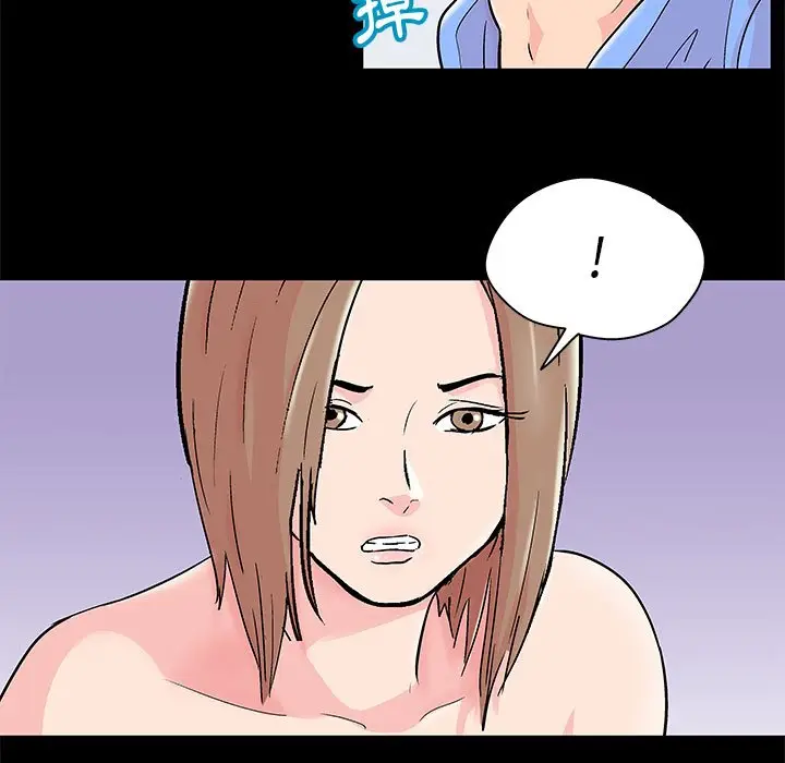 漫画《走不出的房间》第30话第33张图