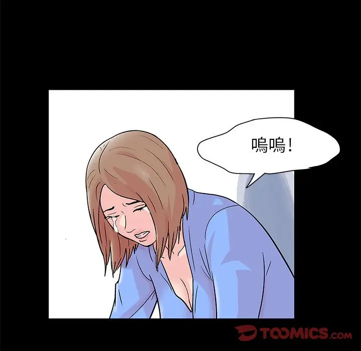 漫画《走不出的房间》第30话第50张图