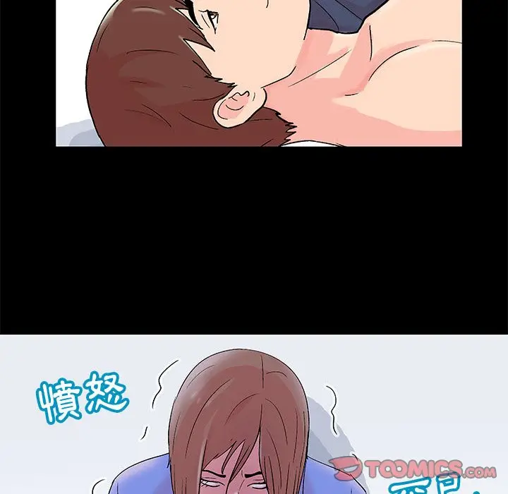 漫画《走不出的房间》第30话第58张图