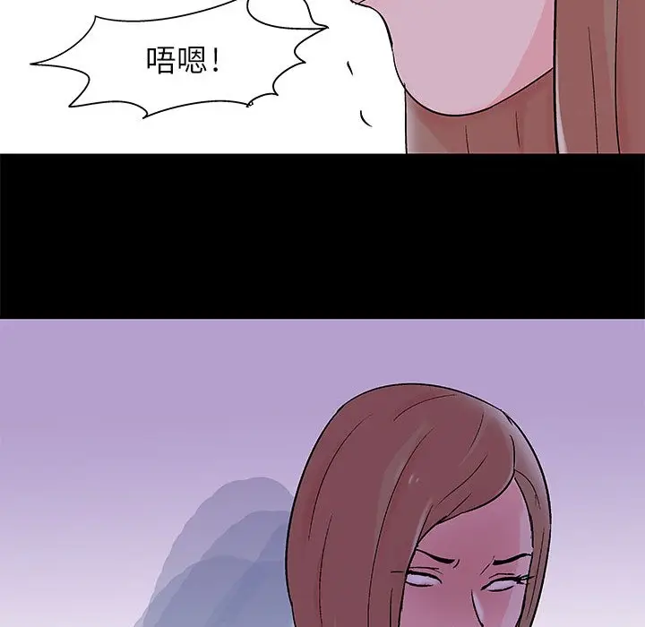 漫画《走不出的房间》第30话第60张图
