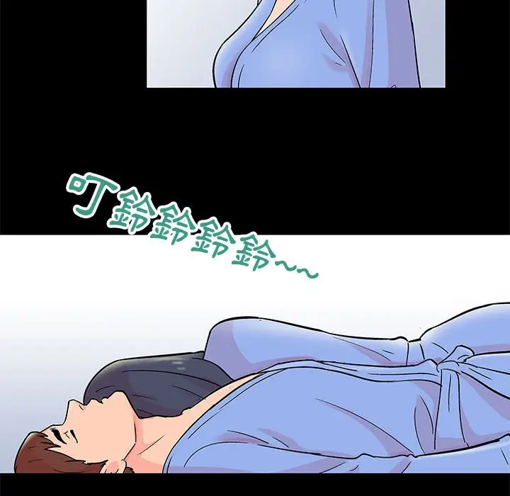 漫画《走不出的房间》第31话第15张图