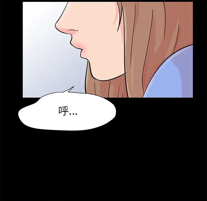 漫画《走不出的房间》第31话第19张图