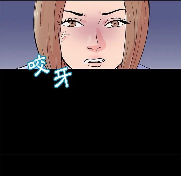 漫画《走不出的房间》第31话第20张图