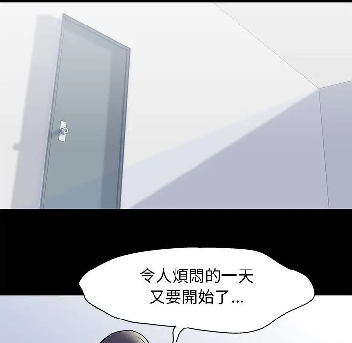漫画《走不出的房间》第31话第21张图
