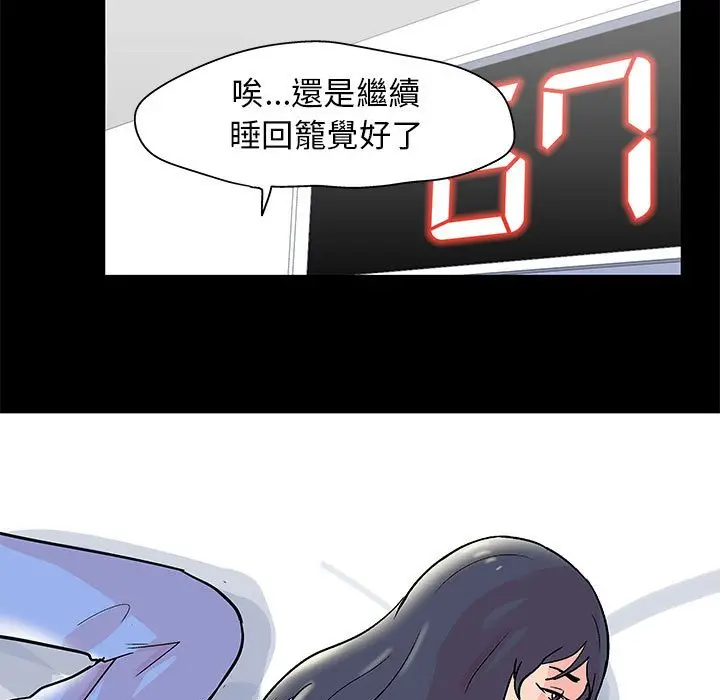 漫画《走不出的房间》第31话第23张图