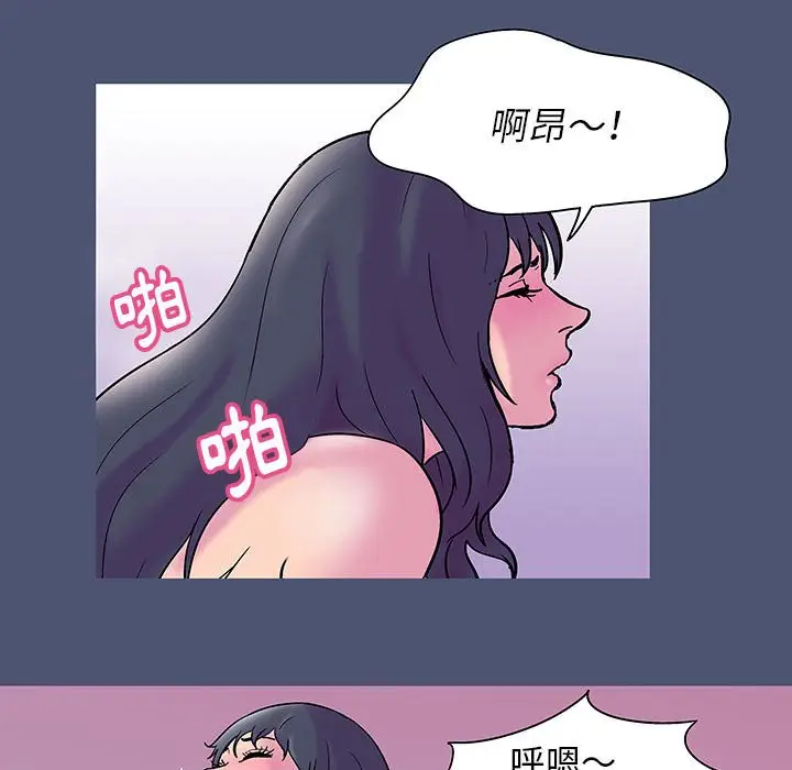 漫画《走不出的房间》第31话第47张图
