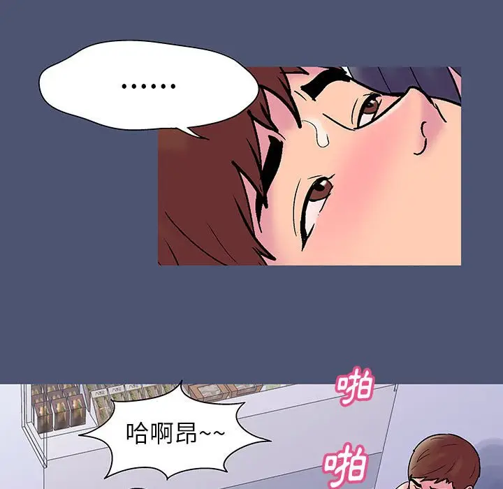 漫画《走不出的房间》第31话第51张图