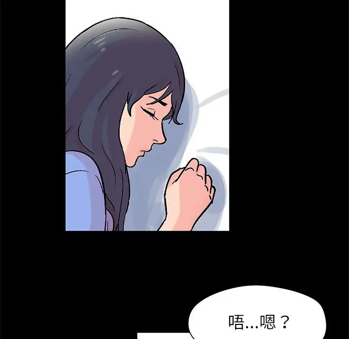 漫画《走不出的房间》第31话第56张图