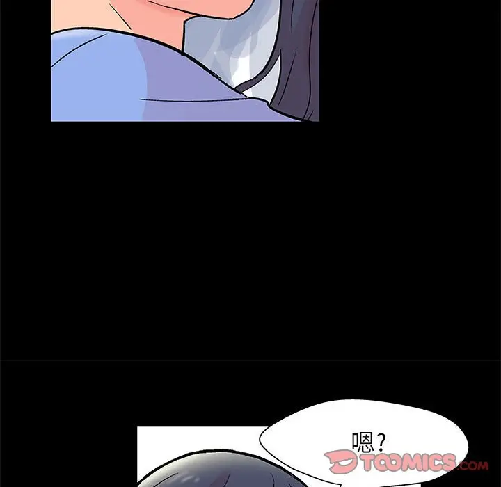 漫画《走不出的房间》第31话第62张图