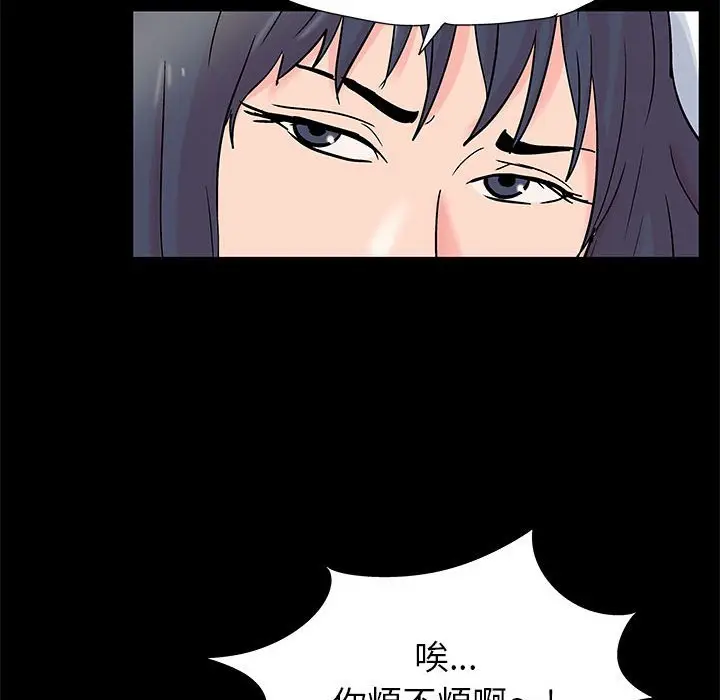漫画《走不出的房间》第31话第65张图