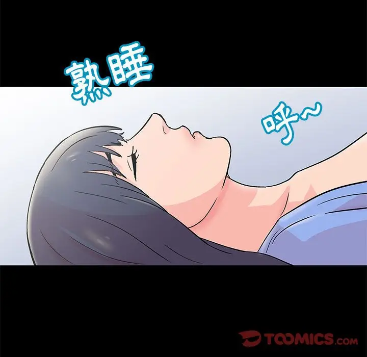 漫画《走不出的房间》第31话第74张图