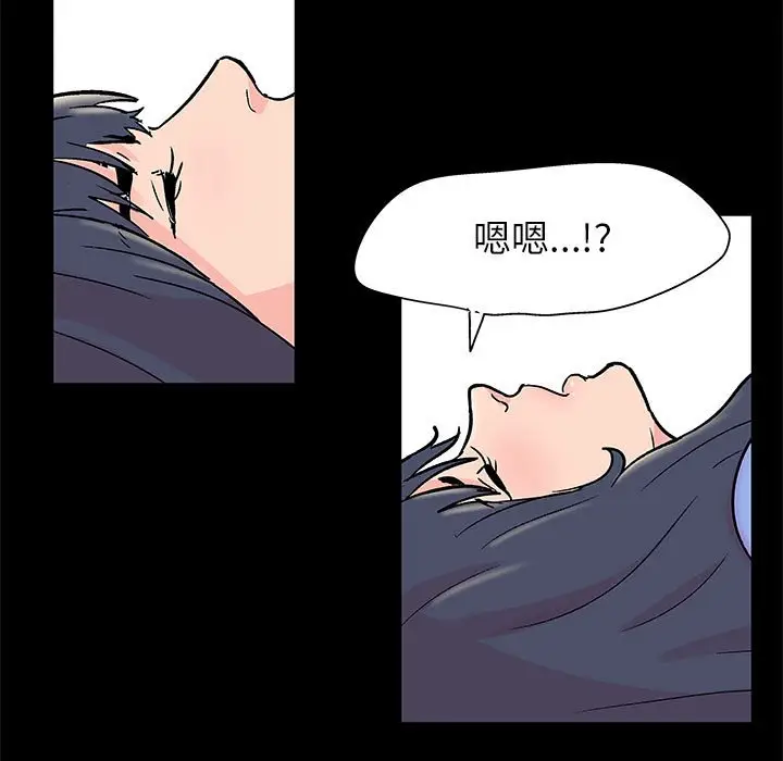 漫画《走不出的房间》第31话第76张图